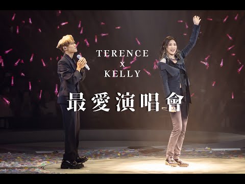 TERENCE x KELLY 《最愛演唱會》Live @林家謙 White Summer 演唱會 2025 thumbnail