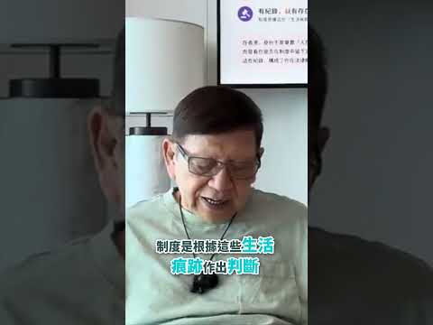 香港現行制度令「紙上香港人」頻頻出現！甚至小紅書教程「如何拿身分」爆紅！2026-05-25 thumbnail