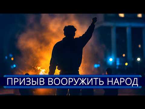 ⚡️ Силовой захват главы государства || Путин запросил помощь Киева?  thumbnail