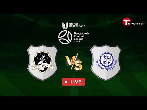 LIVE | Fortis FC Ltd. vs Brothers Union Ltd. | Bangladesh Football League 2025-26 thumbnail
