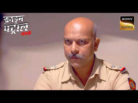 क्या Aslam की Voice Recording खोल पाएगी इस Mystery का राज़ | Crime Patrol Satark | Khatarnaak Kisse thumbnail