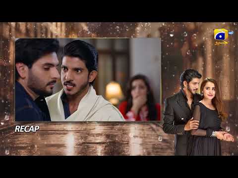 Recap Milkiyat Episode 05 - 14th May 2026 - Har Pal Geo thumbnail