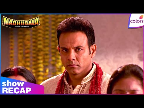 Madhubala  | Recap | Ep. 207 | Shamsher Malik Turns Pale As Police Expose Truth | Colors TV thumbnail