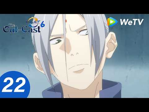 MULTI SUB【一人之下 第六季 The Out-Cast S6】EP22 thumbnail