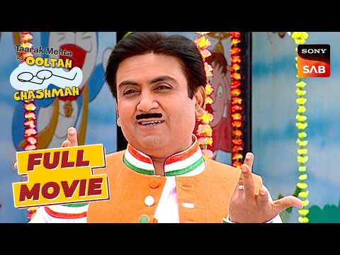 Gokuldham में हुवा Musical Tribute! | Taarak Mehta Ka Ooltah Chashmah | Tapu's Master Plan thumbnail