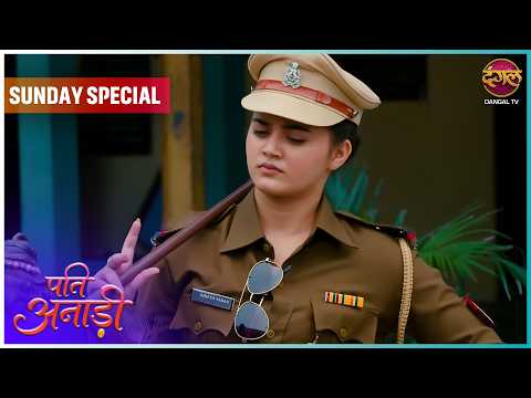 Pati Anaadi | 31 May  2026 | Sunday Special  | HD #Newepisode | Dangal TV thumbnail