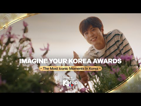 [NEVER ENDING KOREA with PARK BO GUM] 2026 Imagine Your Korea Awards | Most Iconic Moments thumbnail