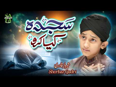 Sherbaz Qadri | Jab Dil Ho Pareshan To Sajda Kiya Karo | New Kalam 2026 | Safa Islamic thumbnail