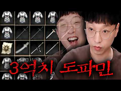 끊을 수 없는 중독... 리니지클래식【 똘끼 】 thumbnail