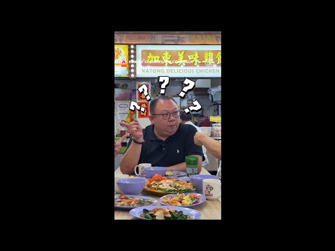 KOC Lim Kopi: Who’s the vainest of them all? ??‍♂️?#mediacorpKingOfCulinary #三把刀再战擂台 thumbnail