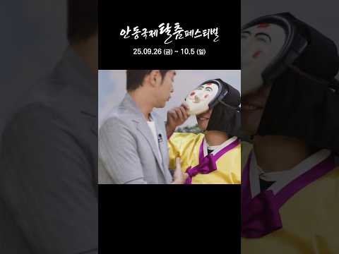 웃음 터지는 정체 공개? ㅋㅋㅋ thumbnail