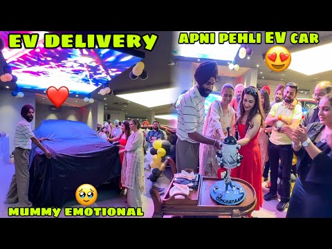 Finally apni Pehli EV car ki Delivery ? Mummy ki khushi ka thikana nhi ? sab Emotional  thumbnail