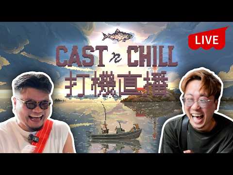 【Switch2打機直播】Andy畀Yan水左買左呢隻無聊到極嘅game，想睇Yan自己打唔打到1個鐘 thumbnail