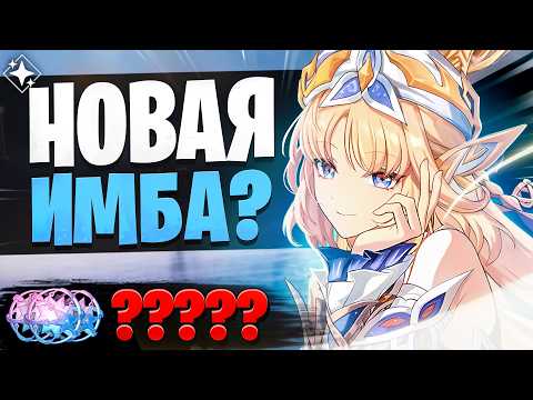 НИКОЛЬ БУДЕТ ЩЕДРОЙ! ВЕРИМ! | Крутки Николь и Дурин | Genshin Impact 6.6 thumbnail