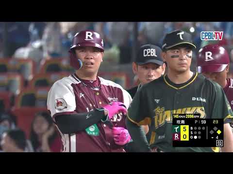 05/29 台鋼 VS 樂天 四局下，樂天滿壘大中計！坎南展現K攻化解危機 thumbnail