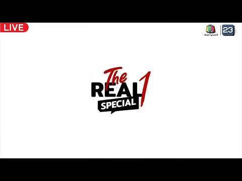 Live | The Real One Special | 16 พ.ค.  69 thumbnail
