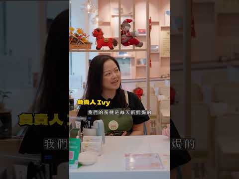 西九匯美食地圖｜#MMShorts thumbnail