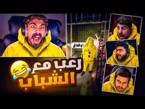 رعب مع الشباب (backrooms escape together) ? thumbnail