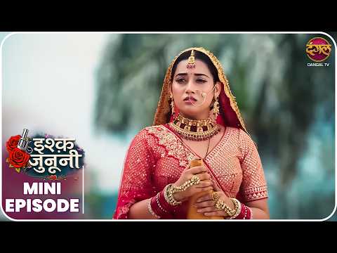 Ishq Junooni | Mini Episode 95 Ruhani aur Guru ki kahani | Dangal TV | #Newepisode | Dangal TV thumbnail