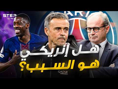 إمبراطورية باريس..كيف تحول لـ بُعبع أوروبا؟ thumbnail