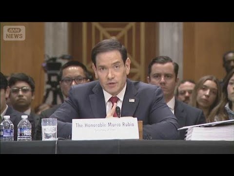 イランとの交渉で「展望開く」　米国務長官「イランが核開発で交渉に同意」(2026年6月3日) thumbnail