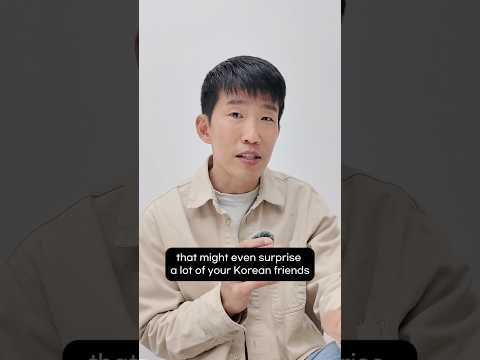 Want to guess where this Korean word came from? thumbnail
