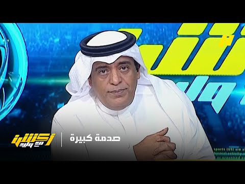 أكشن مع وليد | مقدمة وليد الفراج بعد خسارة النصر نهائي دوري أبطال آسيا اثنين thumbnail