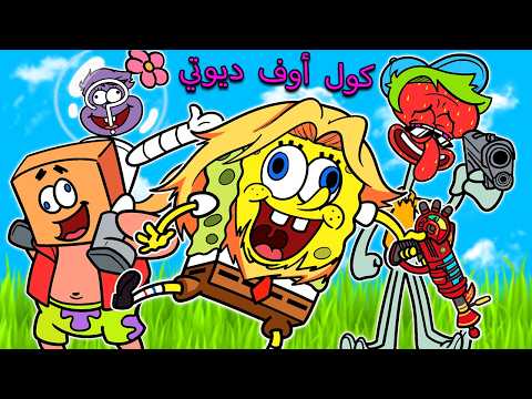 HILARIOUS MEMES FOR 34 MINUTES... thumbnail