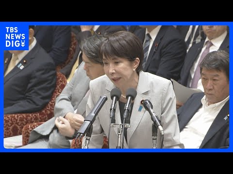 【速報】高市総理「有料会員になって聞くのは難しい」　高市陣営のネガキャン動画疑惑で公設秘書のやり取り音声を文春が公開｜TBS NEWS DIG thumbnail