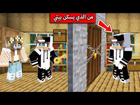 اخي عاد من السفر.. لكنه لم يكن اخي !? thumbnail