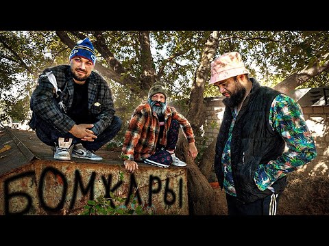 Теперь я БОМЖ. Выживание в ЧУЖОМ городе! БОМЖАРЫ - 1 день thumbnail