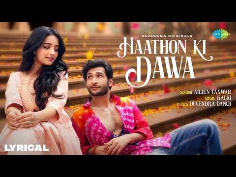 Haathon Ki Dawa - Lyrical | Arjun Tanwar | Vishakha Dhiman | Kalki | Devendra Dangi thumbnail