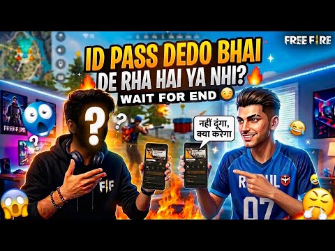 Asking Friend Id Pass ? Wait For Twist ?? thumbnail