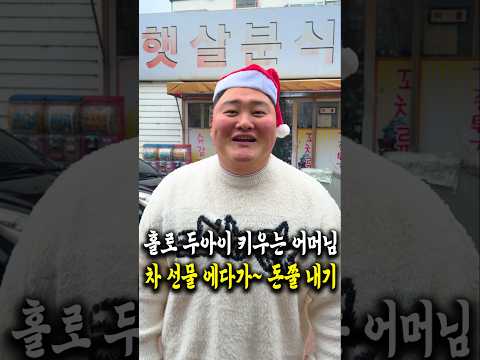 이것밖에 못해드려 죄송합니다 thumbnail