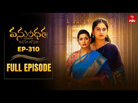 Vasundara | 27th May 2026 | Full Episode No 310 | ETV Telugu thumbnail