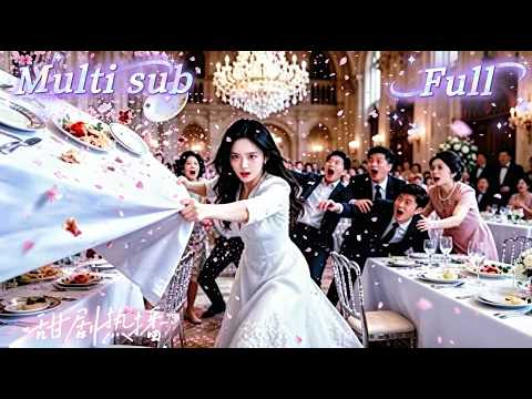 [MULTI SUB] [💕新剧]隐忍儿媳在婆婆葬礼守灵，却被丈夫情人羞辱，当众砸烂骨灰盒，首富前任高调现身，让保镖清场护她离开，反手递上购买单据，没想到骨灰盒价值千万，小三崩溃全场炸锅！SGDJ thumbnail
