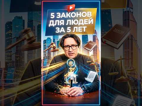 Что правительство России сделало для граждан за почти 5 лет #новости #политика #кризис #путин thumbnail