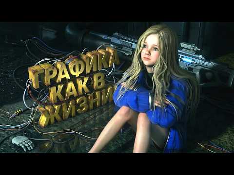 ГРАФИКА КАК В ЖИЗНИ! - RTX 4090 В Pragmata thumbnail
