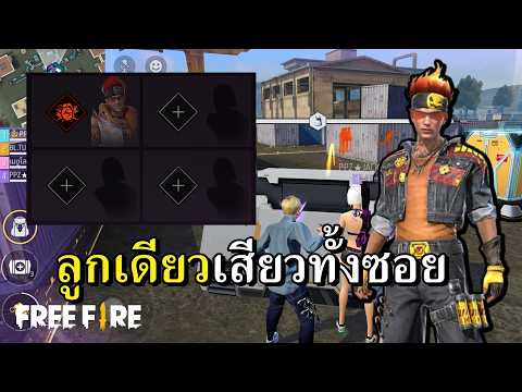 คอมโบระเบิดแรงสูงจากต่างประเทศ thumbnail