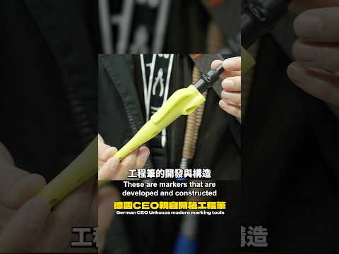 外國工程師為什麼看起來比較厲害？￼ thumbnail