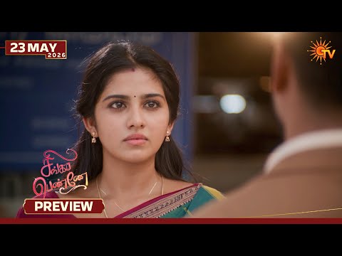 Singappenne - Preview | 23 May 2026 | Tamil Serial | Sun TV thumbnail
