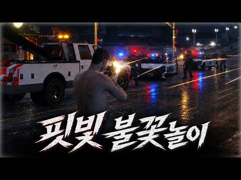 나 오늘은 진짜 조용히 지내려고 했어 【고래시티 #3】 thumbnail