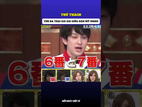Cuộc thi tìm ra nam giả nữ giữa dàn mỹ nhân 😱 thumbnail