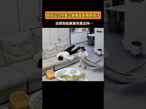 为什么生二胎？看到监控这一幕真的好温暖好治愈，这大概就是生二胎的意义吧……有一种安全感叫哥哥！#二胎家庭#兄妹情深#记录真实生活 thumbnail