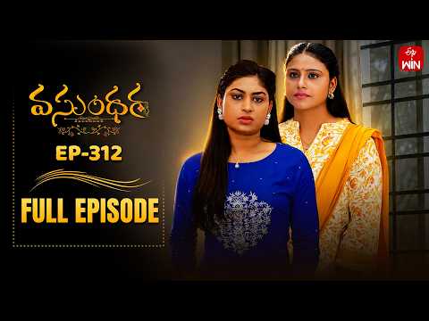 Vasundara | 29th May 2026 | Full Episode No 312 | ETV Telugu thumbnail