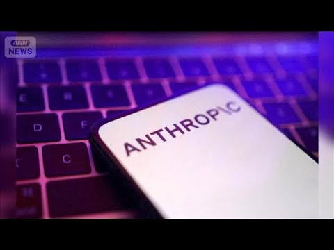 AI「アンソロピック」上場申請　スペースXなど巨額の新規株式公開が相次ぐ【ワイド！スクランブル】(2026年6月2日) thumbnail
