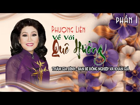 PHƯỢNG LIÊN || HỌP MẶT - CA NGHỆ SĨ TÀI DANH TẠI VIỆT NAM, QUÁ NHIỀU NGHỆ SĨ NỖI TIẾNG GÓP MẶT thumbnail