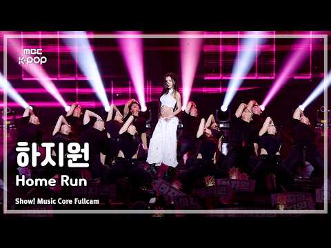 [#음중풀캠] HA JIWON (하지원) – Home Run FullCam | 쇼! 음악중심 | MBC260530 thumbnail