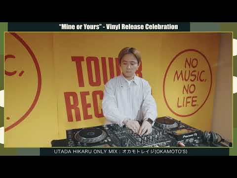 オカモトレイジ(OKAMOTO’S) "Hikaru Utada Only Mix" |  TOWER RECORDS SHIBUYA thumbnail