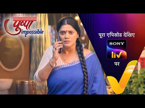 NEW! Pushpa Impossible | Ep 1229 | 11 May 2026 | Teaser | Sign up for Sony LIV on YouTube thumbnail